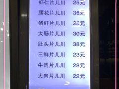 -慧娟面馆·餐厅(望江路店)