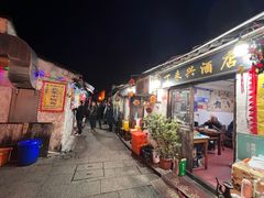 -丁来兴酒店(西街店)