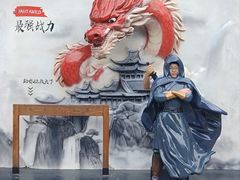 -沈阳方特欢乐世界