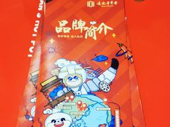 -袁记串串香(人民公园店)