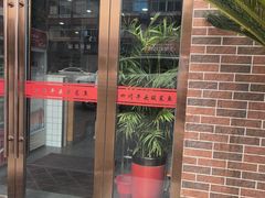 -老四川平头酸菜鱼(衙前店)