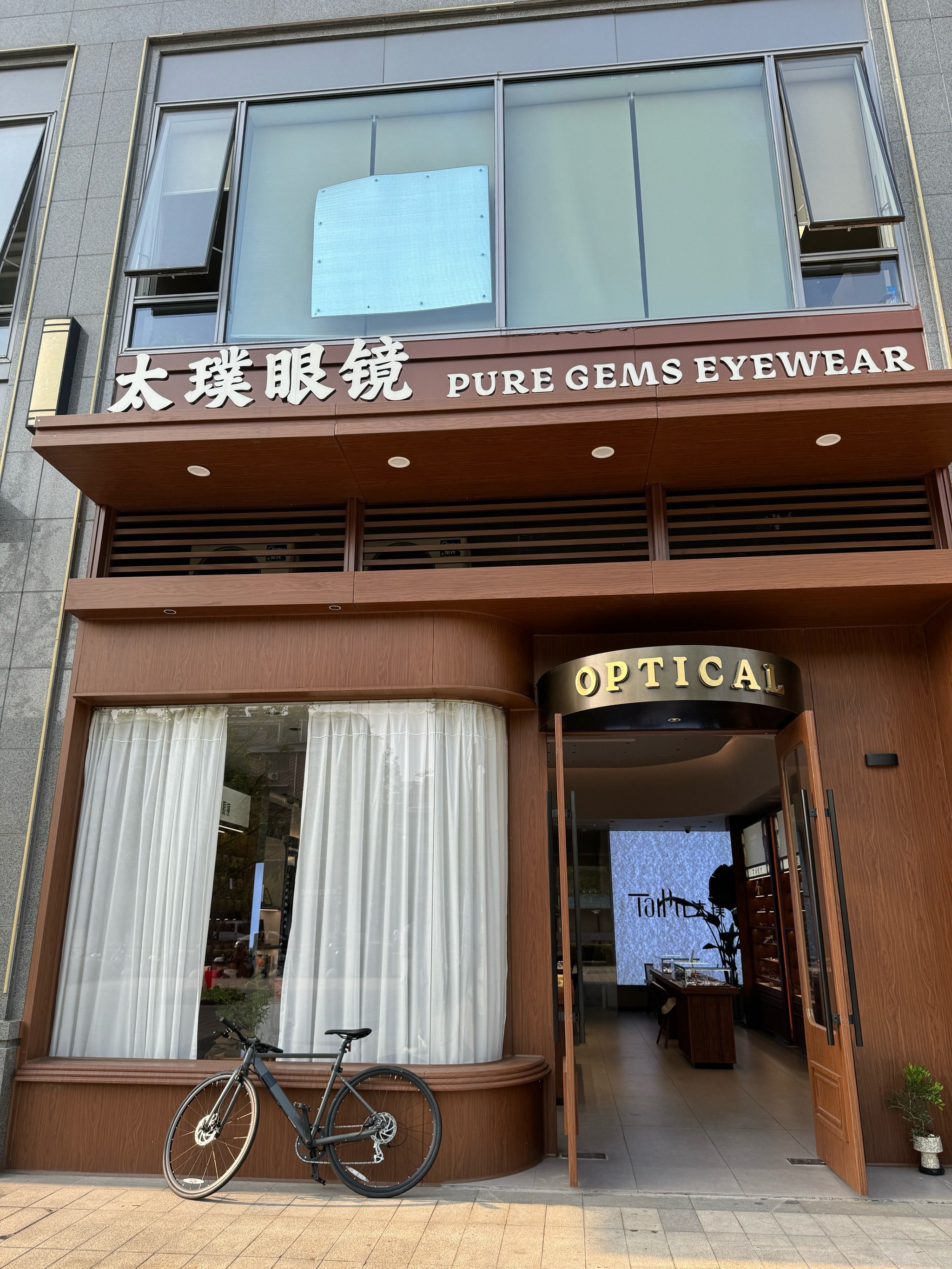 👀护眼大作战,孩子视力sos!