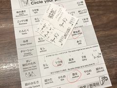 账单-一兰拉面(梅田阪急东通店)