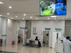 -广州仁爱天河医院