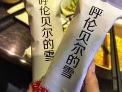 -很久以前羊肉串(大华三路店)