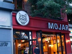 门面-么哈MOJAR(北京五道口店)