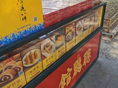 -听鹂馆饭庄(颐和园店)