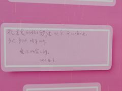 -天毓山庄·餐厅