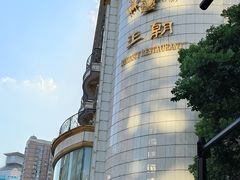 -王朝大酒店徐汇店-地面停车场