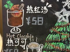 -东方美谷JW万豪酒店·The lounge大堂吧