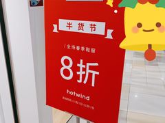 -鹏欣水游城