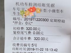 -京西五环检测场