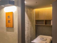 -施奈儿.洗头頭療.按摩SPA.采耳(上梅林店)