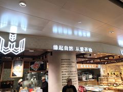 门面-麦陌(正弘城店)
