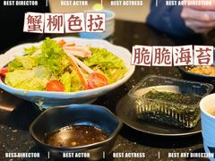 -虎丸烧肉(新大陆广场店)