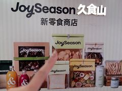 -杭州滨江宝龙城