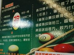 -李克台球俱乐部(长阳路店)