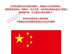 -乐天玛特(五月花生活广场)