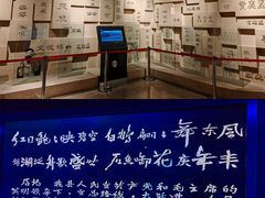 -白鹤梁水下博物馆