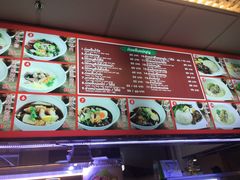 菜单-Magic Food Point(Airport Street food)