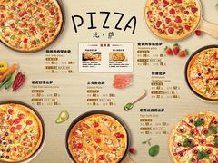 菜单-必胜客(五道口店)