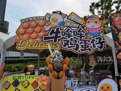 -万科美好广场
