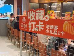 -争鲜回转寿司(朝北大悦城店)