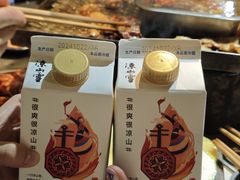 -胡四哥特色火盆烧烤(一分店)