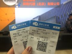 -天幕新彩云国际影城(激光巨幕店)