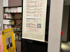 -大唐盲人按摩中心(科大先研院店)