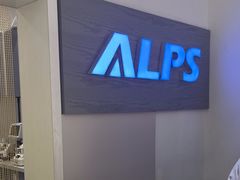 -ALPS阿尔卑斯眼镜(我格广场店)