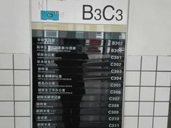 -江南大学(蠡湖校区)