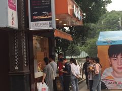门面-CoCo都可(光谷天地店)