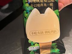 -烤匠麻辣烤鱼(青羊万达店)