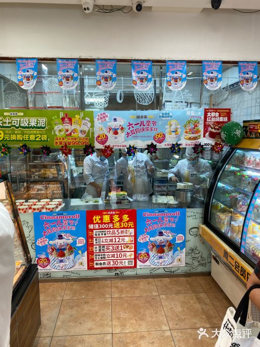味多美蛋糕(洋桥店)图片