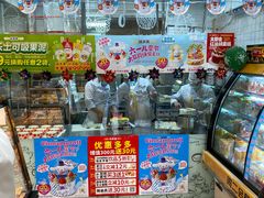 -味多美蛋糕(洋桥店)