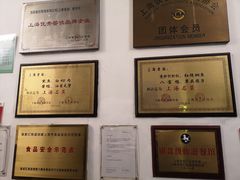 -上海老站(徐家汇店)