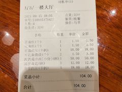 -凯鸽酒楼(操场城店)