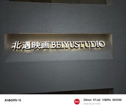 -北遇映画PHOTO GRAPHY STUDIO
