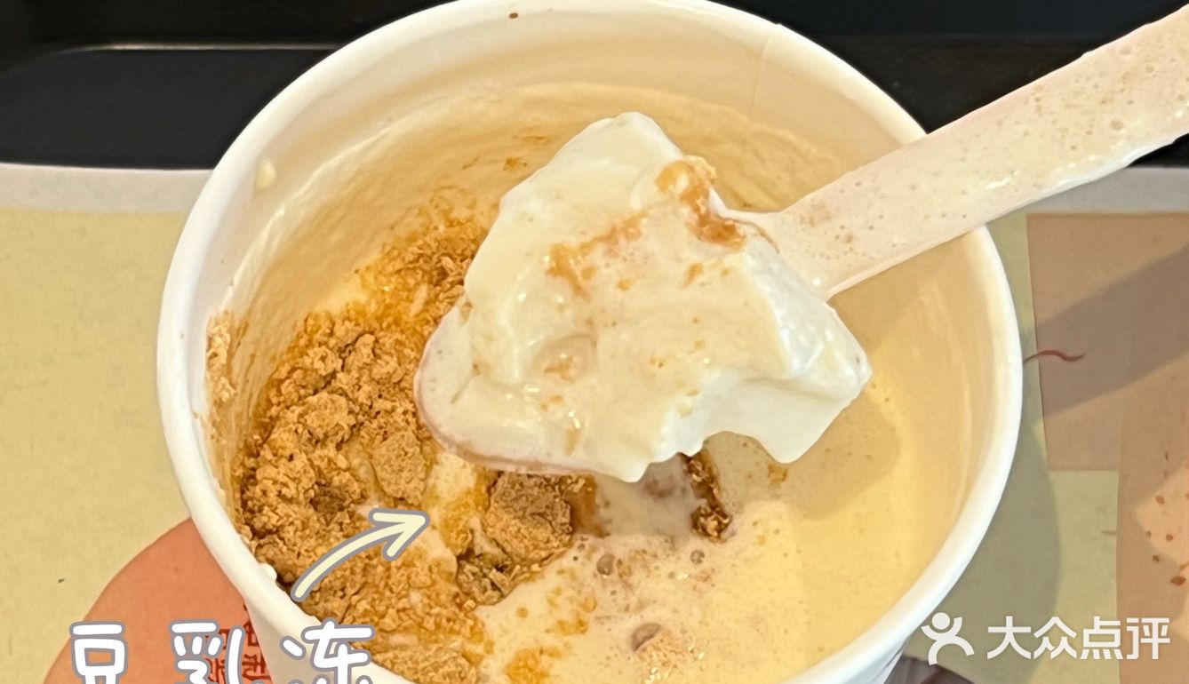 肯德基又出新品啦🌟豆豆乳撞豆花来了🧋