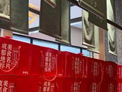 -鸡毛店·川菜(文殊院店)