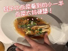 -高佳庄·舟山海鲜(海景旗舰店)