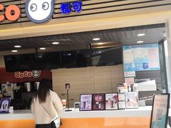 -CoCo都可(江宁托乐嘉店)
