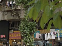 -咏春葱油饼(德政中路店)