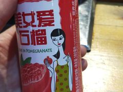 -杀猪天·韩国烤肉(铁路街第一分店)