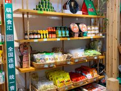 -锅圈食汇火锅烧烤食材超市(凤城六路店)