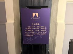 -秋林西餐厅(总店)