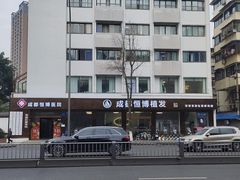 -成都恒博医院·全科检查