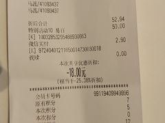 -皇城恒隆广场