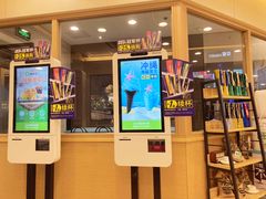 -德克士(龙阳广场店)